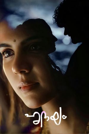 Hridayam's poster