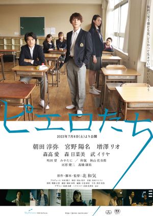 Piero-tachi's poster