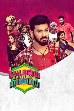 Kettavanu per edutha nallavan da's poster