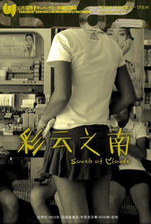 South of the Clouds's poster