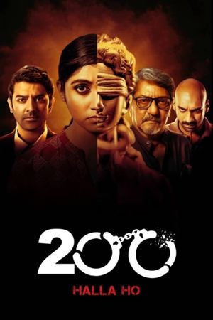 200: Halla Ho's poster