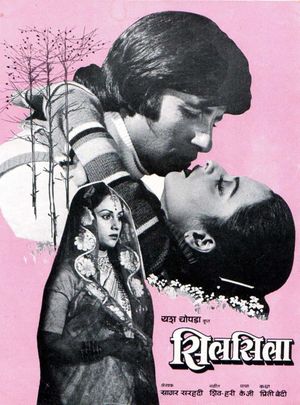 Silsila's poster
