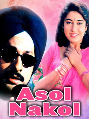 Asol Nakol's poster