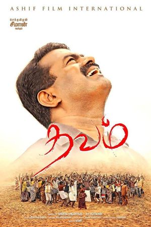Thavam's poster