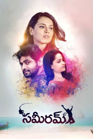 Sameeram's poster