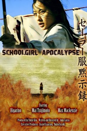 Schoolgirl Apocalypse's poster