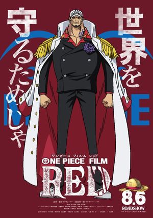 One Piece Film: Red's poster