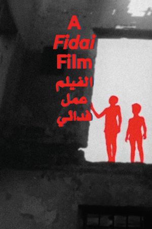 A Fidai Film's poster