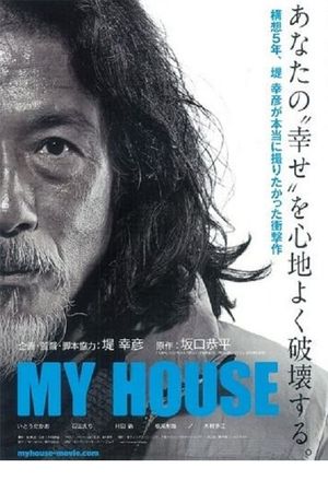 My House's poster