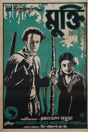 Mukti's poster