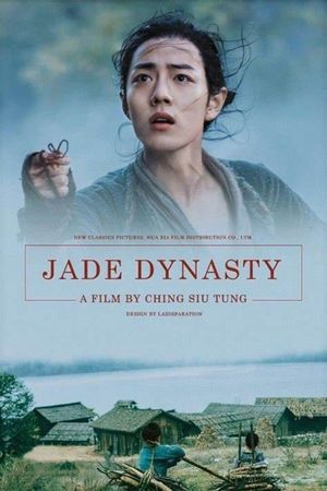Jade Dynasty's poster