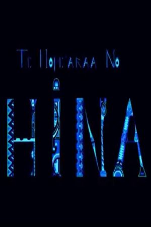 Tun Teja's poster