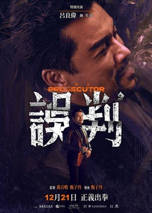 The Prosecutor's poster