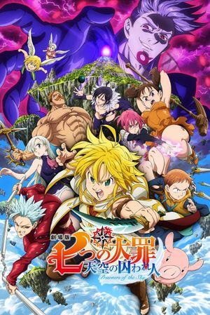 The Seven Deadly Sins: Prisoners of the Sky's poster