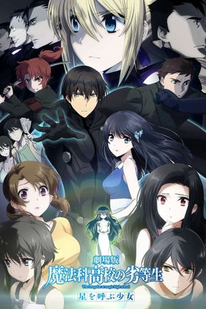 The Irregular at Magic High School: The Girl Who Calls the Stars's poster