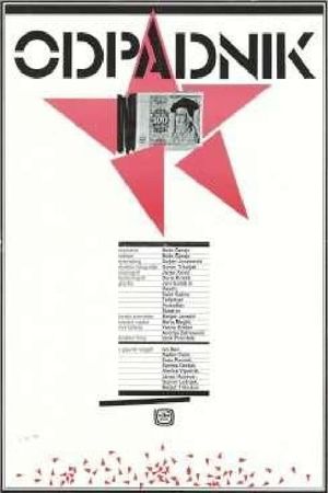 The Maverick's poster