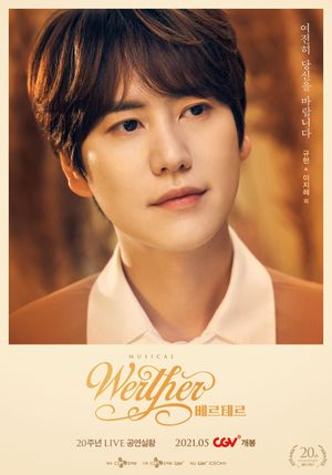 Werther's poster