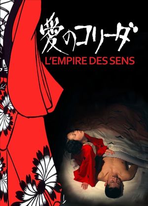 In the Realm of the Senses's poster