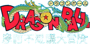 Dragon Ball: Mystical Adventure's poster