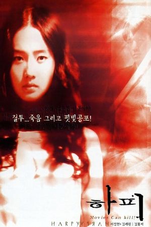 Harpy's poster