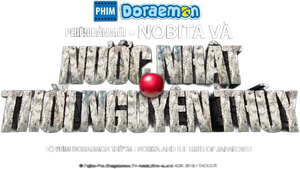 Doraemon the Movie: Nobita and the Birth of Japan's poster
