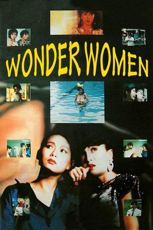 Wonder Women's poster image