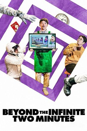 Beyond the Infinite Two Minutes's poster