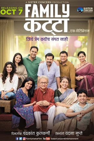 Family Katta's poster