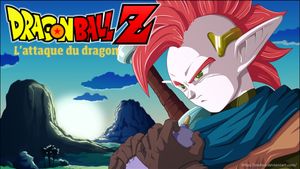 Dragon Ball Z: Wrath of the Dragon's poster