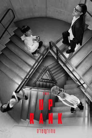 The Up Rank's poster