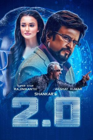 2.0's poster