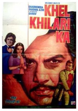 Khel Khilari Ka's poster image