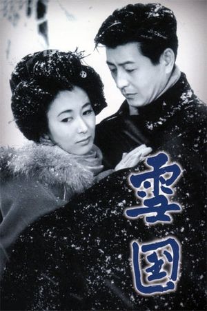 Snow Country's poster