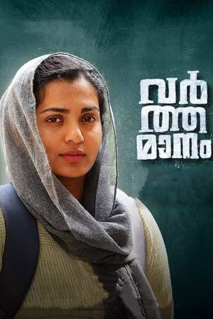 Varthamanam's poster