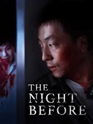 The Night Before's poster