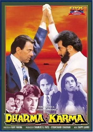 Dharma Karma's poster