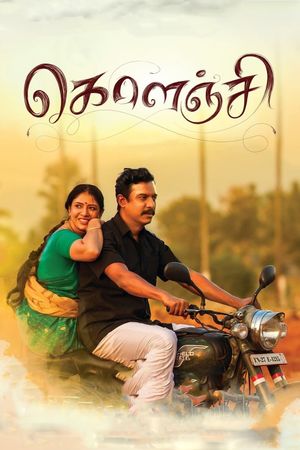 Kolanji's poster