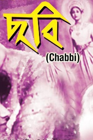 Chhabi's poster