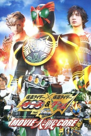 Kamen Rider Movie War Core: Kamen Rider vs. Kamen Rider OOO & W Featuring Skull's poster