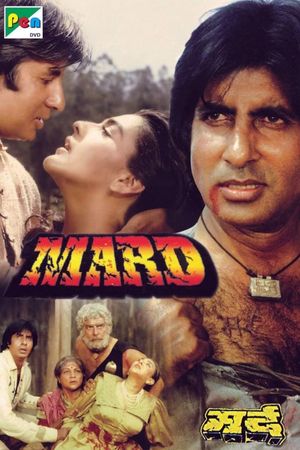 Mard's poster
