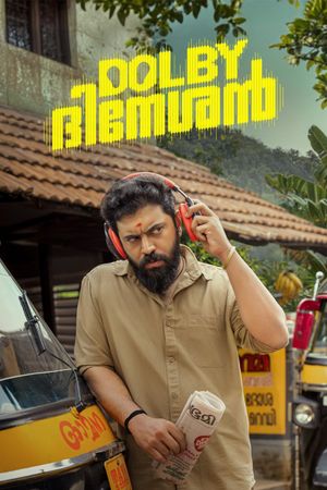 Dolby Dineshan's poster