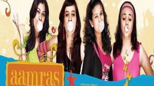 Aamras: The Sweet Taste of Friendship's poster