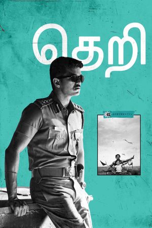 Theri's poster