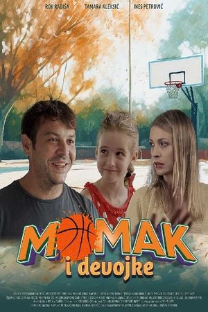 Momak i devojke's poster