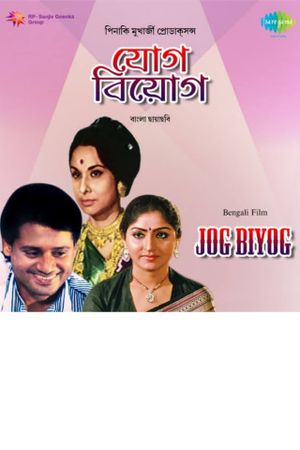 Jog Biyog's poster image