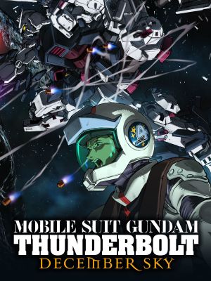 Mobile Suit Gundam Thunderbolt: December Sky's poster
