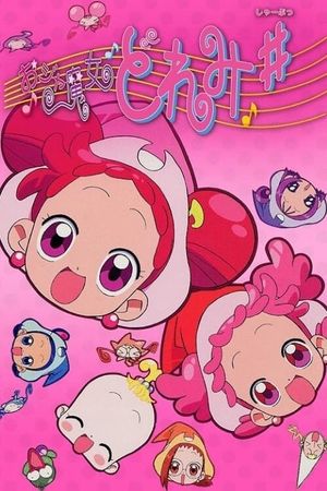 Magical DoReMi Sharp: The Movie's poster