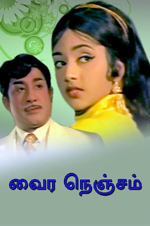Vaira Nenjam's poster