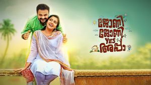 Johny Johny Yes Appa's poster