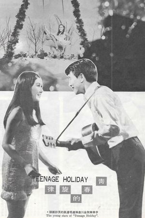 Teenage Holiday's poster